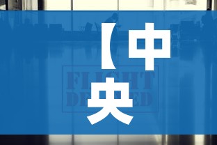 【中央下达疫情最新政策/中央下发疫情通知】