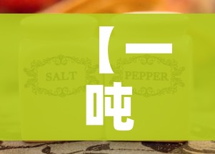 【一吨石油等于多少桶,1桶原油多少公斤】