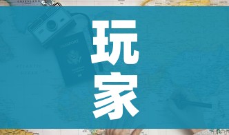 玩家必备教程“微信斗牛房卡大概多少钱一张”详细房卡使用教程 玩家必备教程“微信斗牛房卡大概多少钱一张”详细房卡使用教程