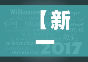 【新一轮疫情连续3日单日新增超500例/新冠疫情单日新增】