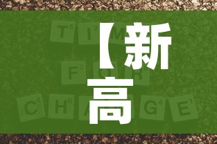 【新高考考几天,新高考考几天怎么安排】 【新高考考几天,新高考考几天怎么安排】