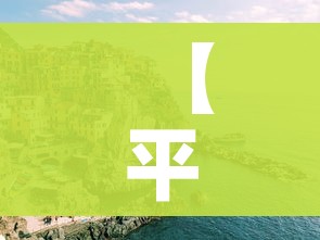 【平谷疫情,平谷疫情最新数据消息】