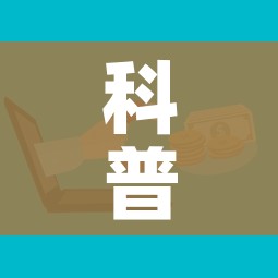 科普一下“微信上玩炸 金花房卡在哪里搞”购买房卡介绍