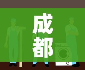 成都疫情什么时候结束恢复正常/成都疫情什么时候解封,最新消息