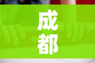 成都疫情什么时候结束恢复正常/成都疫情什么时候解封,最新消息