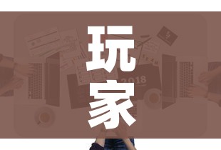 玩家攻略“微信里面牛牛房卡充值方式”购买房卡介绍