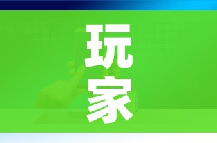 玩家攻略“微信里面牛牛房卡充值方式”购买房卡介绍