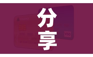 分享实测“斗牛房卡怎么购买”房卡怎么购买