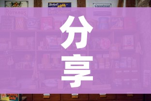 分享实测“斗牛房卡怎么购买”房卡怎么购买
