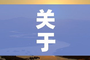 关于张文宏:终有一天会发现已完全开放的信息 关于张文宏:终有一天会发现已完全开放的信息