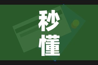 秒懂百科“牛魔王房卡那里买”房卡获取方式