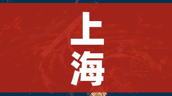 上海空气中检测出病毒/上海空气检测权威机构 上海空气中检测出病毒/上海空气检测权威机构