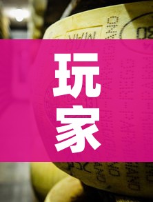 玩家必备教程“微信牛牛链接金花房卡”房卡详细充值