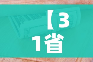 【31省份新增26例本土确诊/31省份新增确诊22例本土3例】 【31省份新增26例本土确诊/31省份新增确诊22例本土3例】