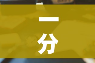 一分钟实测分享“微信金花从哪里买房卡”轻松获取房卡全渠道