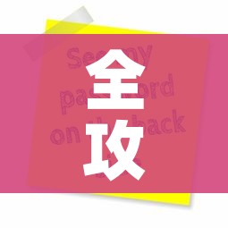 全攻略普及“微信炸 金花房卡怎么搞”房卡链接获取