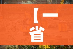 【一省包一市支援湖北,全国驰援湖北一省一市】