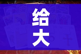 给大家讲解“新大圣房卡哪里买”房卡怎么购买 给大家讲解“新大圣房卡哪里买”房卡怎么购买