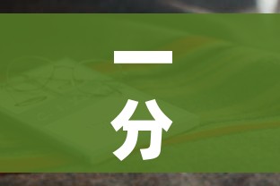 一分钟介绍使用“炸  金花房卡链接怎么买”房卡怎么购买
