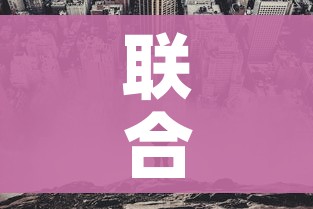 联合国将中国定为疫区/中国疫情被联合国认定为