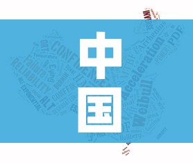 中国疫情最新分布图/中国疫情最新情况地图