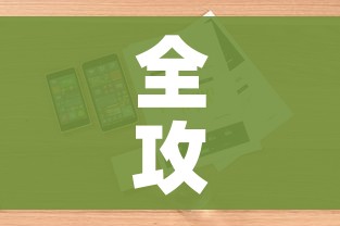全攻略普及“微信金花房卡哪里买”详细房卡怎么购买教程
