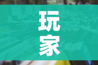 玩家攻略“炸 金花房卡在哪里买的”详细房卡怎么购买教程 玩家攻略“炸 金花房卡在哪里买的”详细房卡怎么购买教程