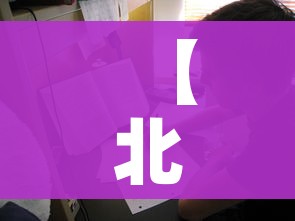 【北京新增2例确诊:一人为6岁男童/北京昨新增儿童病例】