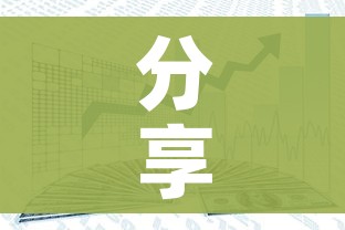 分享实测“新猴王牛牛房卡”详细房卡使用教程