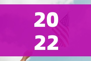 2022年3月17日油价:3月17日油价上涨 2022年3月17日油价:3月17日油价上涨