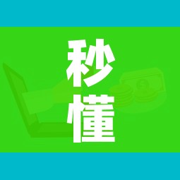 秒懂教程“微信玩金花房卡在哪买”详细房卡怎么购买教程