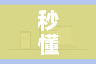 秒懂教程“微信玩金花房卡在哪买”详细房卡怎么购买教程
