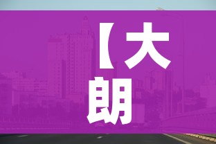 【大朗镇疫情最新消息,大朗镇疫情最新报道】