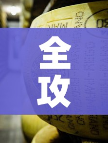 全攻略普及“微信牛牛链接金花房卡”轻松获取房卡全渠道 全攻略普及“微信牛牛链接金花房卡”轻松获取房卡全渠道