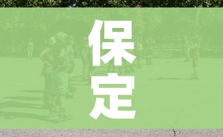 保定安国疫情最新消息今天（保定安国疫情最新消息今天封城了）