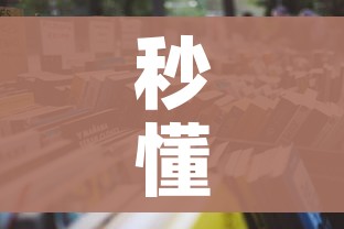 秒懂百科“微信牛牛房卡哪里买”详细房卡怎么购买教程 秒懂百科“微信牛牛房卡哪里买”详细房卡怎么购买教程