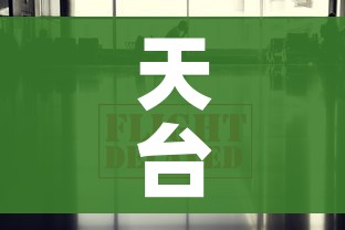 天台疫情最新消息今天/天台新冠肺炎最新消息