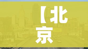 【北京出入最新规定12月,北京出入最新规定12月限行】