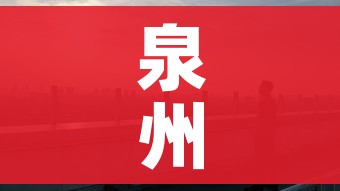泉州疫情/泉州疫情期间隔离宾馆倒塌中自救人员三角区 泉州疫情/泉州疫情期间隔离宾馆倒塌中自救人员三角区
