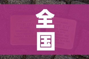 全国高风险地区名单(全国高风险地区有哪些省份) 全国高风险地区名单(全国高风险地区有哪些省份)