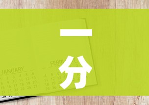一分钟介绍使用“微信金花房卡怎么开”房卡获取方式