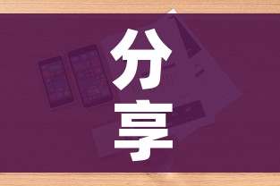 分享实测“炸 金花房卡在哪有怎么购买”详细房卡教程 分享实测“炸 金花房卡在哪有怎么购买”详细房卡教程