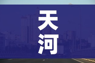 天河区疫情最新消息/天河区疫情管控