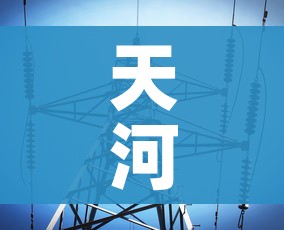 天河区疫情最新消息/天河区疫情管控