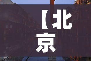 【北京新发地市场/北京新发地市场每日价格行情】