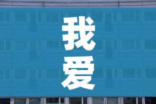 我爱花牌下载/我爱花牌2020最新版下载