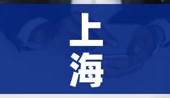 上海无症状57倍于确诊数:上海一例无症状 上海无症状57倍于确诊数:上海一例无症状