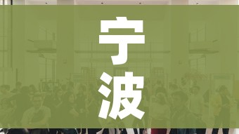宁波市内6区暂停线下教学/宁波停课通知 宁波市内6区暂停线下教学/宁波停课通知