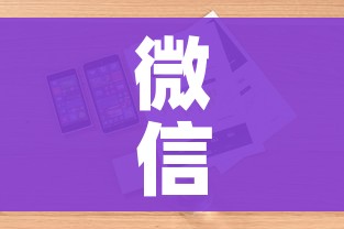微信里的行程码怎么找(微信上行程码怎么找) 微信里的行程码怎么找(微信上行程码怎么找)