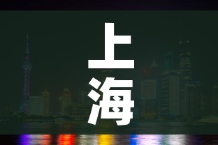 上海新增1中风险地区/最新上海中风险地区有哪些